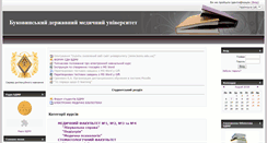 Desktop Screenshot of moodle.bsmu.edu.ua