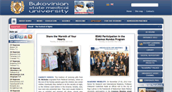 Desktop Screenshot of bsmu.edu.ua